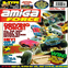 Amiga Force